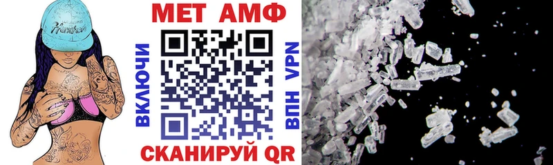 АМФ Розовый  нарко площадка официальный сайт  Вышний Волочёк 