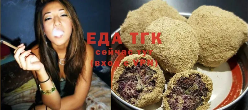 Canna-Cookies конопля  Вышний Волочёк 