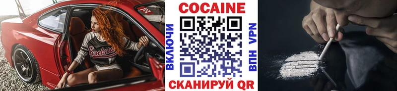 Cocaine Эквадор  как найти закладки  Вышний Волочёк 