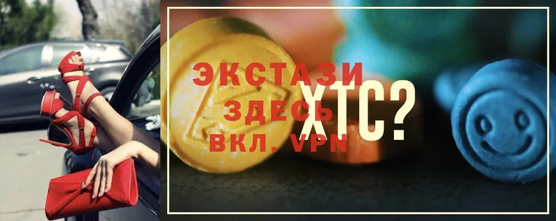 наркошоп  Вышний Волочёк  Ecstasy Дубай 