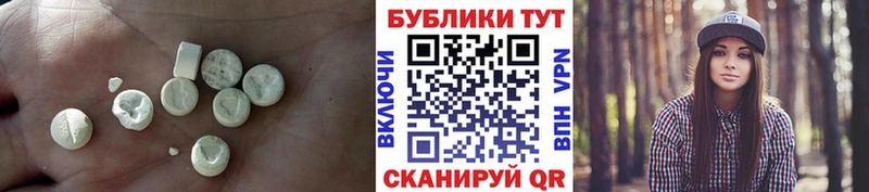 хочу наркоту  Вышний Волочёк  omg ССЫЛКА  ЭКСТАЗИ XTC 
