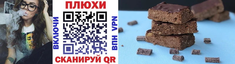 ГАШ индика сатива  купить наркотики сайты  Вышний Волочёк 