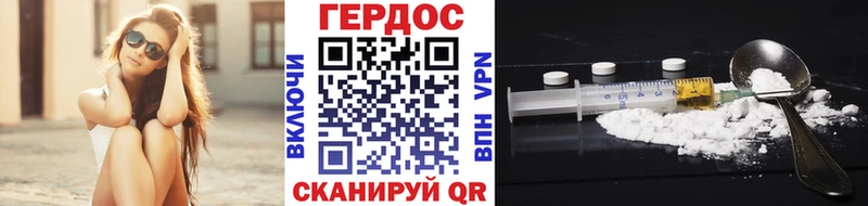 купить  сайты  Вышний Волочёк  ГЕРОИН гречка 