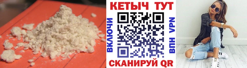 Кетамин ketamine Вышний Волочёк