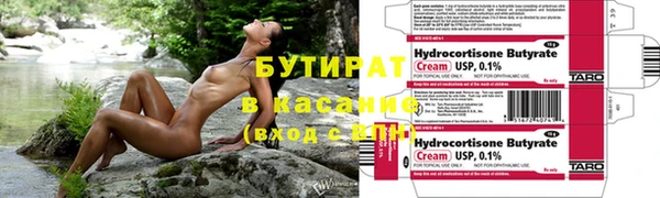 синтетический гашиш Верхний Тагил