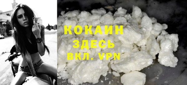 героин Магас
