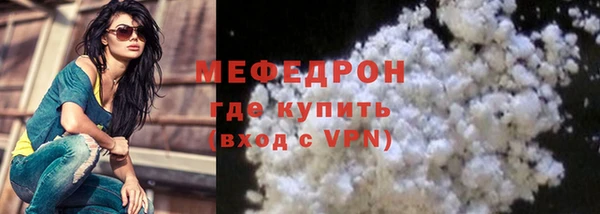 героин Магас