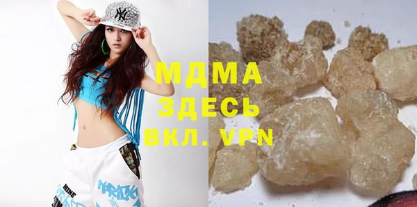 ECSTASY Майский