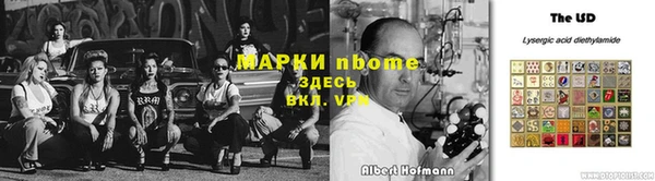 героин Магас