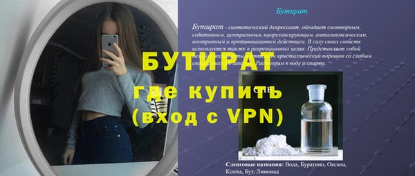 ECSTASY Майский