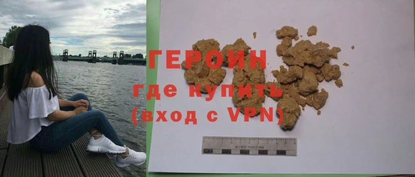 кокаин перу Магадан