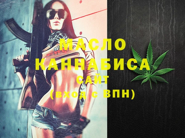 героин Магас