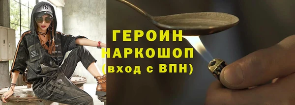 героин Магас