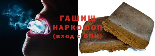героин Магас
