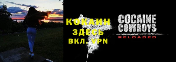 героин Магас