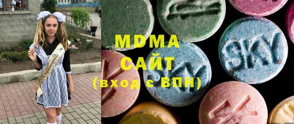 марки lsd Дмитров