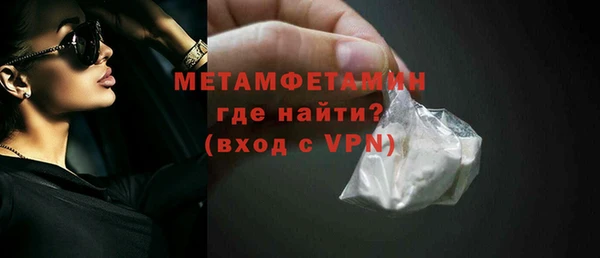 кокаин перу Магадан