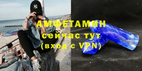 героин Магас