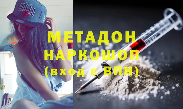 героин Магас