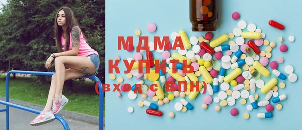 героин Магас