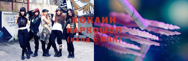 героин Магас