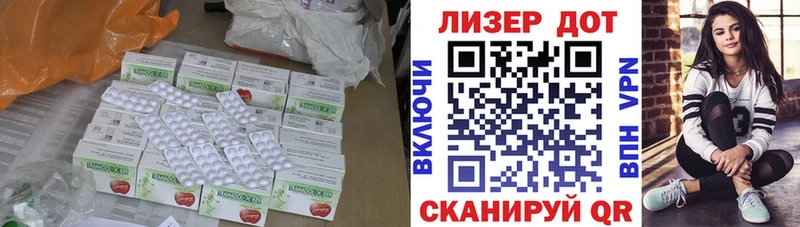 ЛСД экстази ecstasy Вышний Волочёк