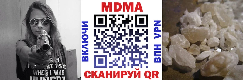 MDMA кристаллы  mega маркетплейс  Вышний Волочёк  наркота 