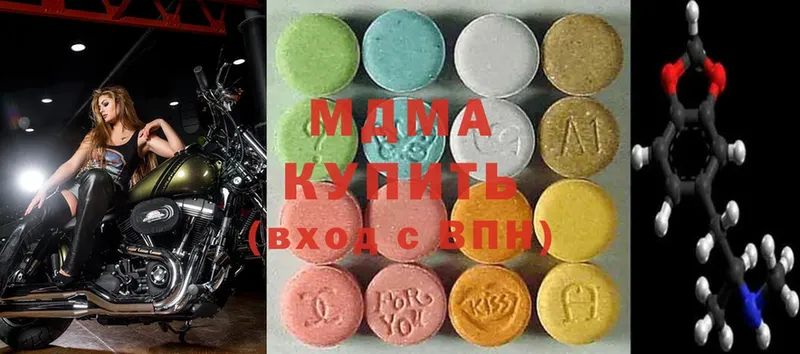 МДМА Molly  где купить наркоту  ОМГ ОМГ как войти  Вышний Волочёк 