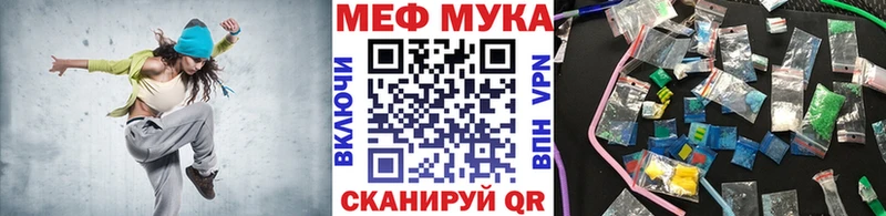 маркетплейс Telegram  закладка  Вышний Волочёк  Мефедрон мяу мяу 