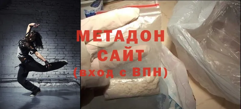 МЕТАДОН мёд  где найти наркотики  Вышний Волочёк 