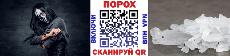 где можно купить   Вышний Волочёк  Метамфетамин винт 