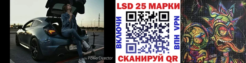 Марки 25I-NBOMe 1,5мг Вышний Волочёк