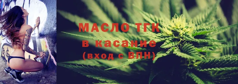 продажа наркотиков  Вышний Волочёк  Дистиллят ТГК Wax 